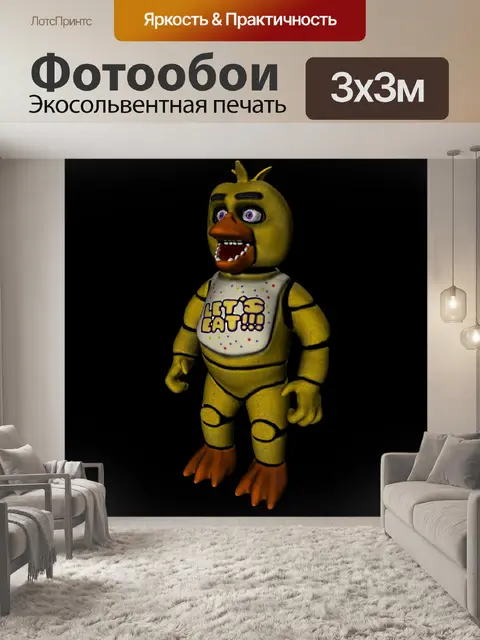 Фотообои сердитый цыпленок