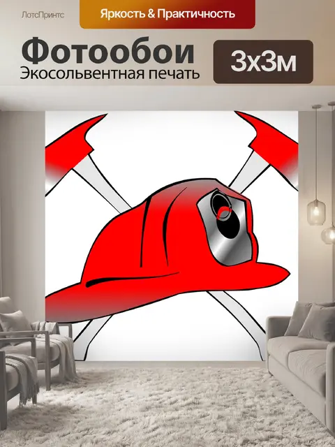Фотообои Топоры