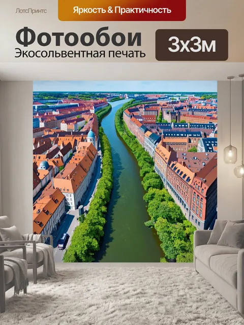 Фотообои вид на калининград с высоты птичьего полета