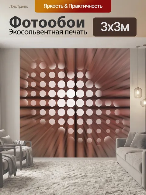 Фотообои Технические Взрыв 1