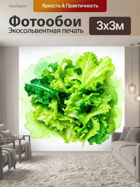 Фотообои зеленые в стиле акварель