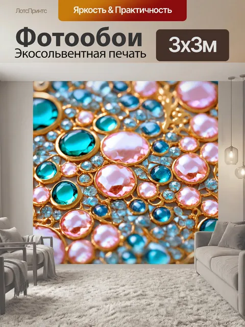 Фотообои абстракция в стиле викторианский с мягкими пастельными тонами и драгоценными камнями