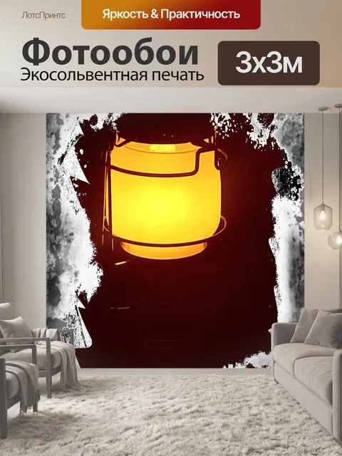 Фотообои Богато