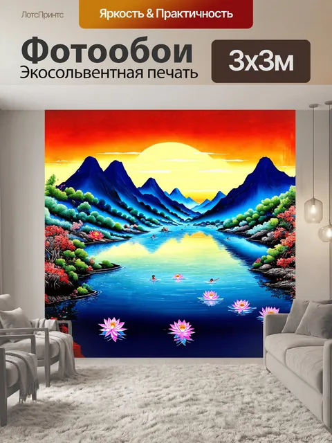 Фотообои великое китайское озеро с купальщиками лотосов