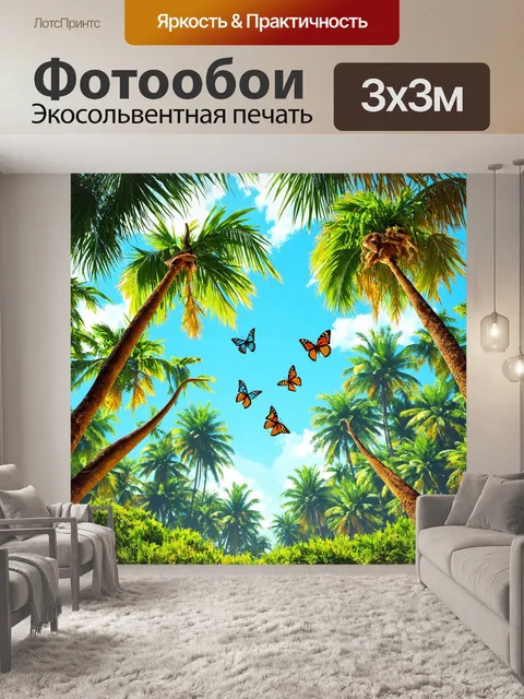 Фотообои охота: в гармонии природы