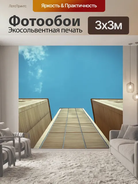 Фотообои Фасад дома