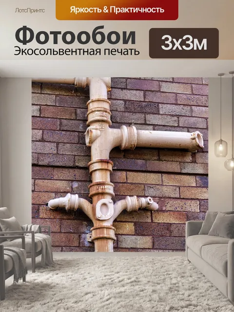 Фотообои Кирпичная стена