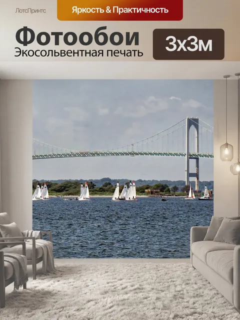 Фотообои Морской пейзаж