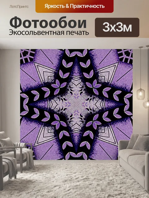 Фотообои Фон ткани 2015 (32)