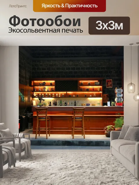 Фотообои Древний город
