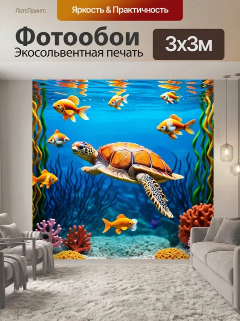Фотообои животные в стиле бумажный квиллинг