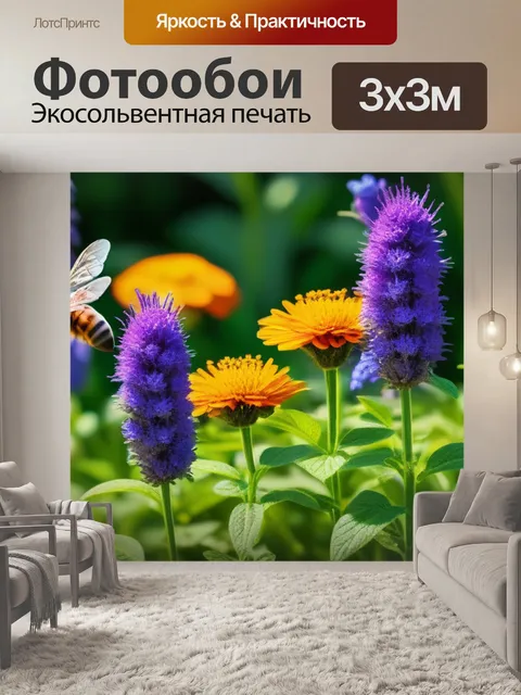 Фотообои цветущий сад с пчелами и бабочками