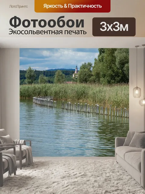 Фотообои Воды