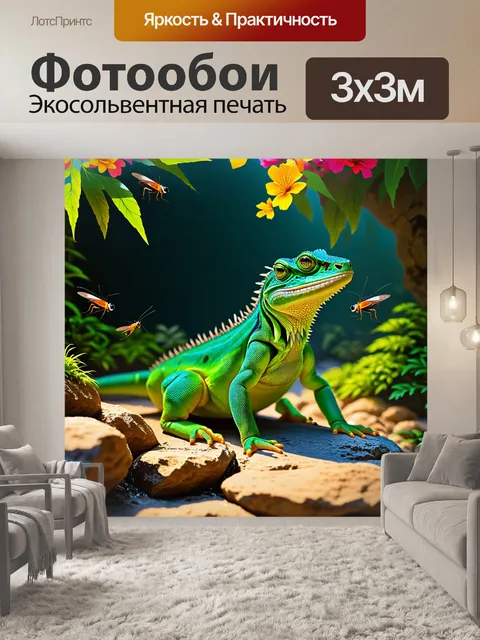 Фотообои яркая зеленая ящерица медитирует на камнях, окруженная пение насекомых и ароматами цветов