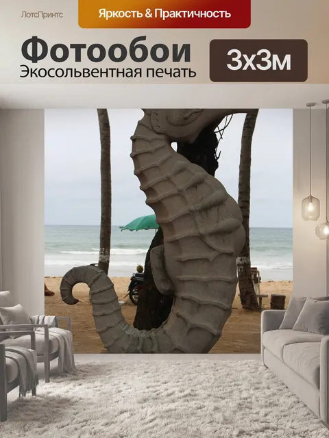 Фотообои Таиланд