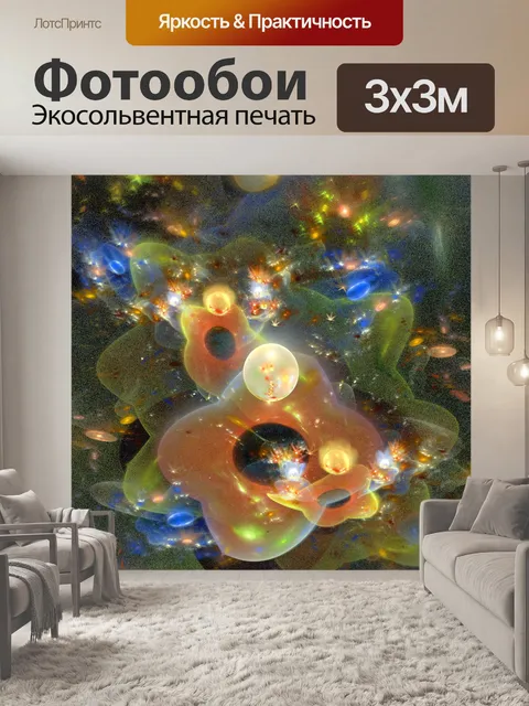 Фотообои Желе мир