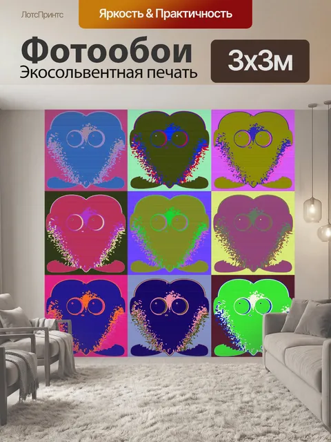 Фотообои Талисманы стиль Уорхола