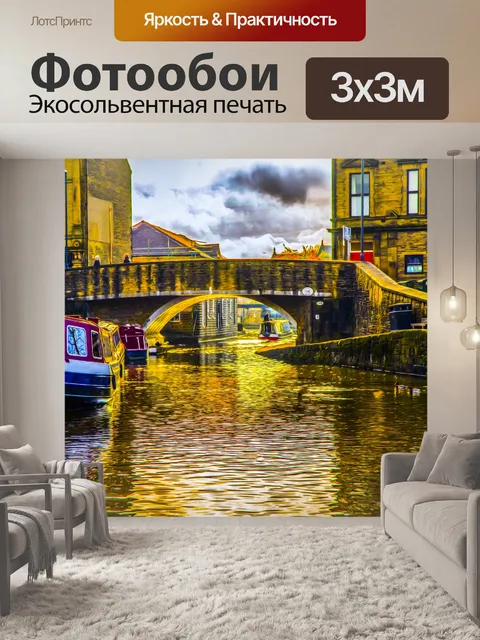 Фотообои Houseboat на реке, картина маслом