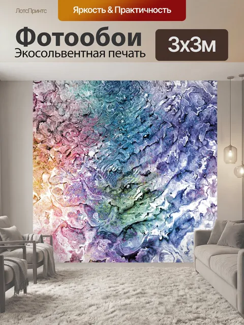 Фотообои Абстрактный фон искусства гранж
