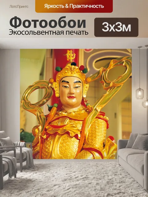 Фотообои Китайское искусство