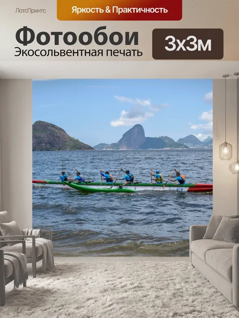 Фотообои Гребля на каноэ