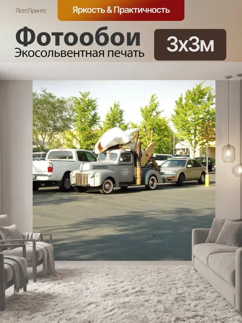 Фотообои Ресторан объявление