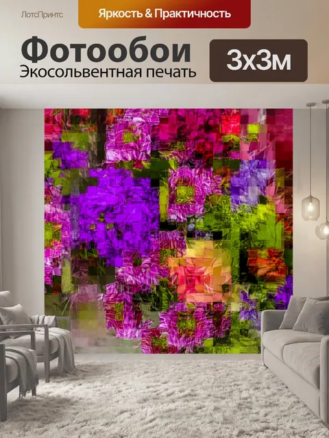 Фотообои Абстрактный цветочный фон