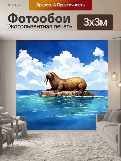 Фотообои на безмятежной поверхности моря