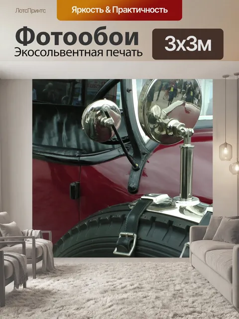 Фотообои Rolls-Royce Карета двери Зеркала