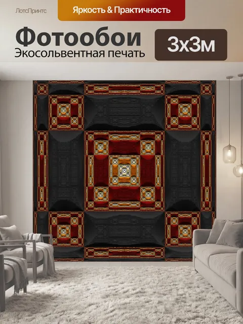 Фотообои Необычное оконное стекло