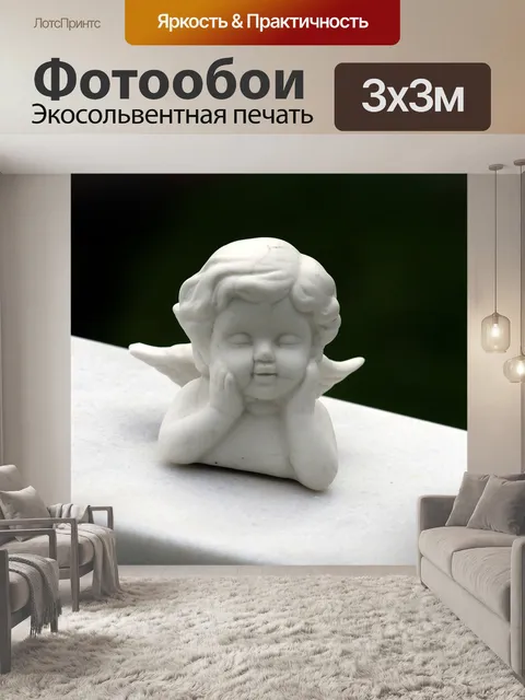 Фотообои Ангел