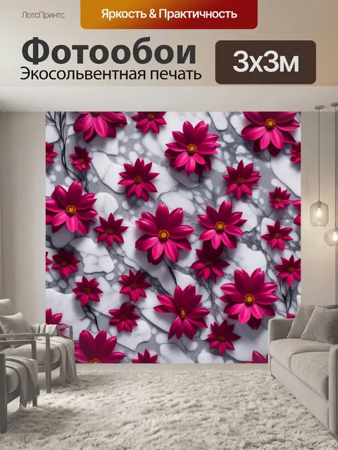 Фотообои цветы с яркими лепестками на фоне мраморной поверхности