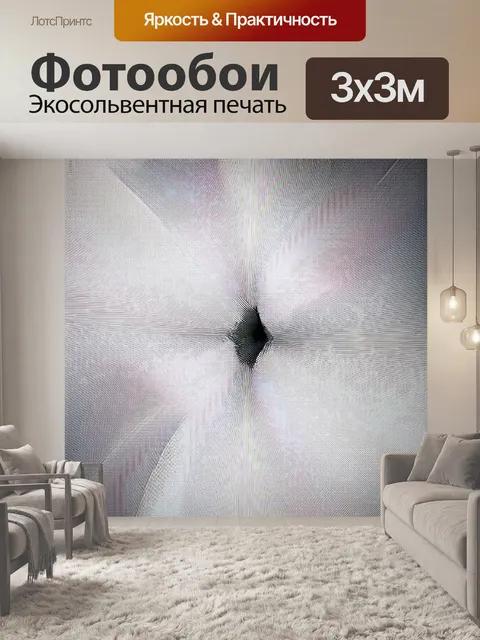 Фотообои черно-белый с абстрактным изображением переплетённых линий и форм, создающих эффект ритмичного движения