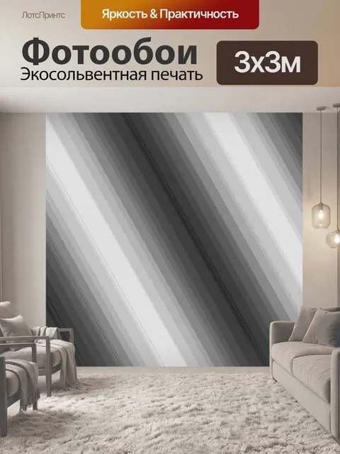 Фотообои Черно-белый узор фона