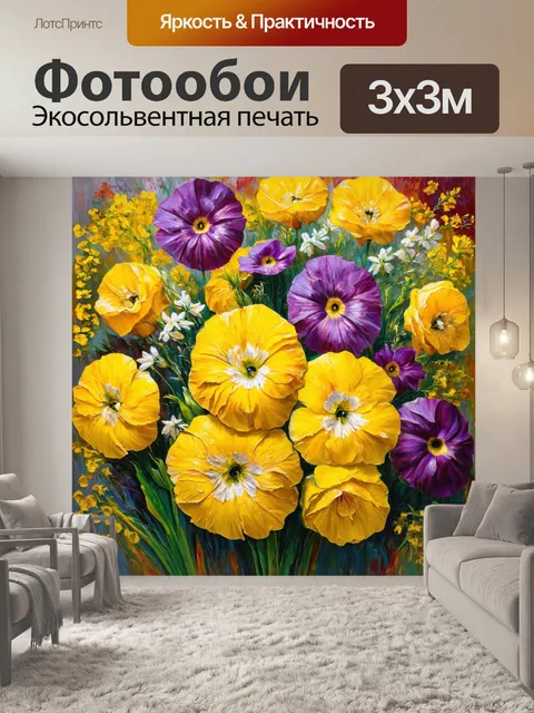 Фотообои цветы в стиле поль гоген