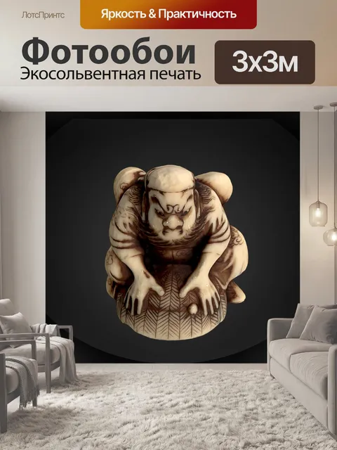 Фотообои самурай