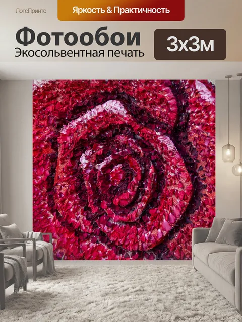 Фотообои Роза из лепестков роз