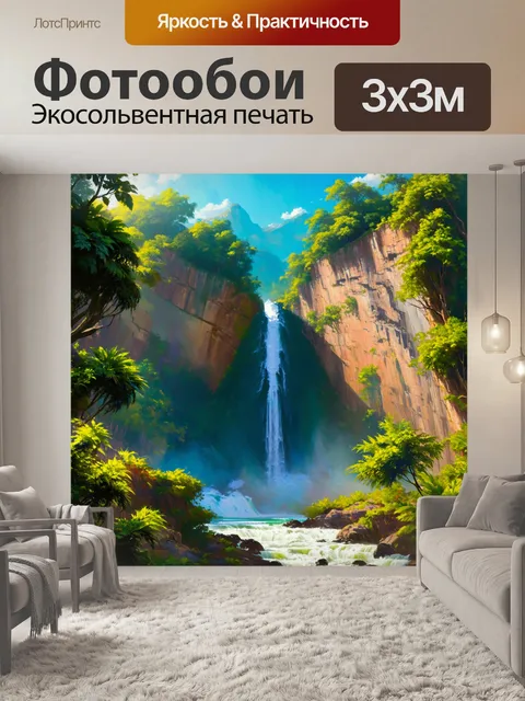 Фотообои величественный водопад, струящийся с высоких скал, окруженный густыми тропическими лесами