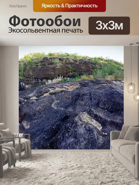 Фотообои Каменная текстура