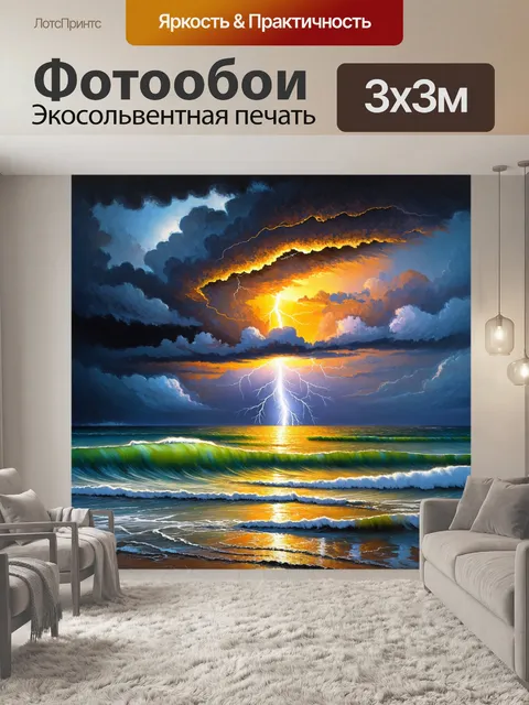 Фотообои пейзаж в стиле рисунка красками