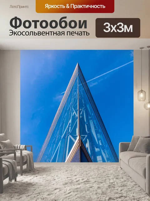 Фотообои Дюссельдорф