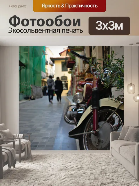 Фотообои Bmw