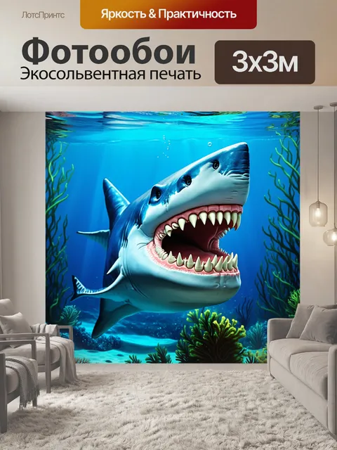 Фотообои подводная сцена с моделью челюсти и зубами акулы, выполненная в стиле цифровой живописи