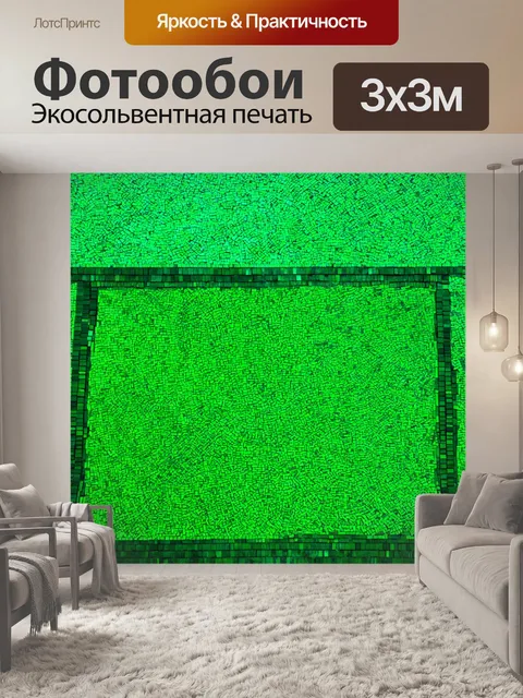 Фотообои зеленые в стиле мозаика, отражающие стили разных культур, таких как восточные узоры и африканские мотивы