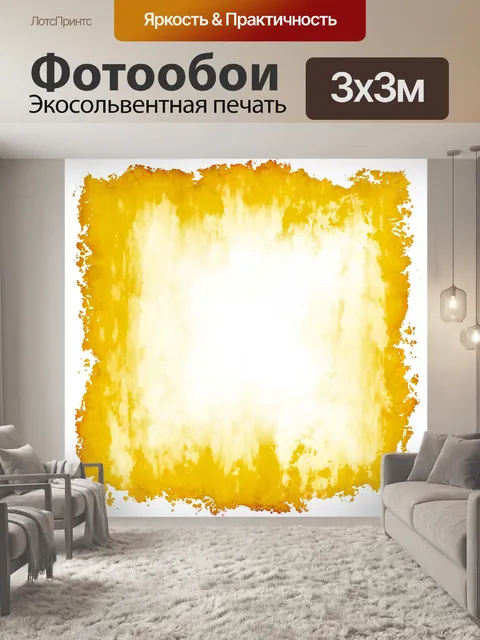 Фотообои гранж кадр