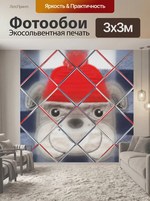 Фотообои Фактурная ткань 013