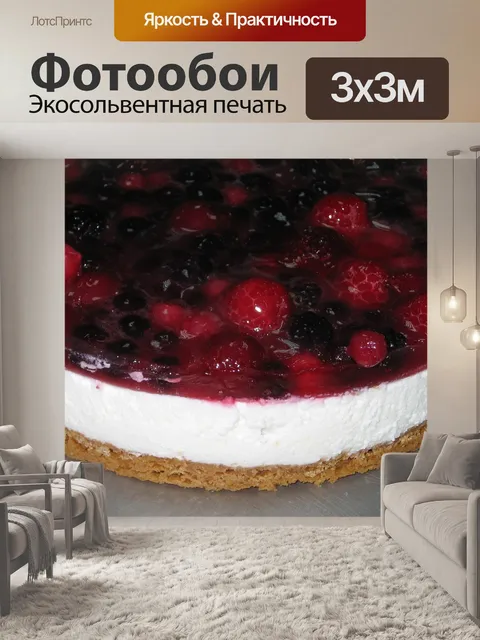 Фотообои Одетта