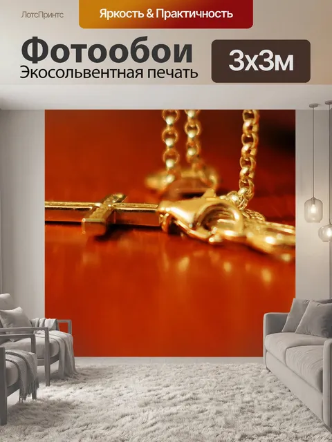 Фотообои Ювелирные изделия
