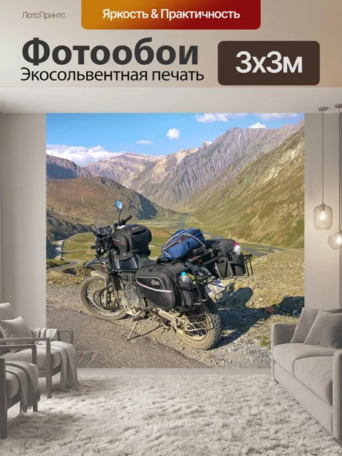 Фотообои Мотоцикл