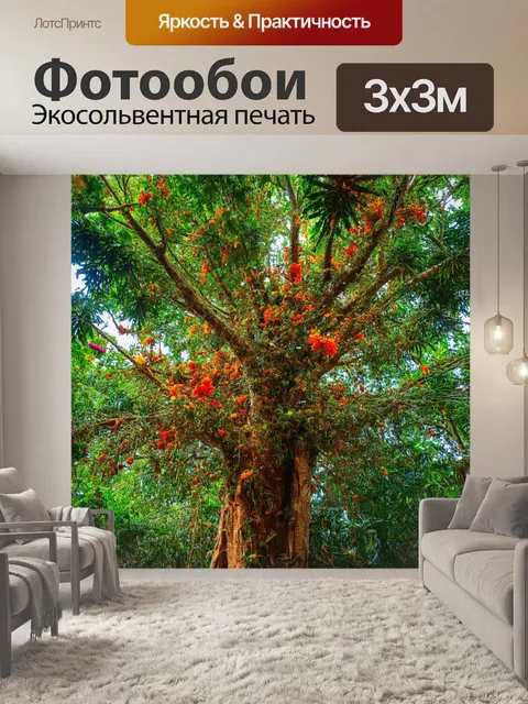 Фотообои дерево в пышном тропическом лесу, покрытое разнообразными видами цветов и насекомых